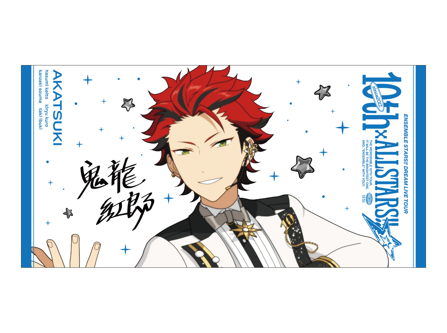 【事後通販】ビッグビジュアルタオル 10th Tour Edition（Eden／Ra*bits／紅月）