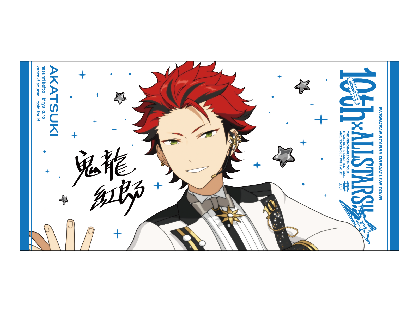 事後通販】ビッグビジュアルタオル 10th Tour Edition（Eden／Ra*bits