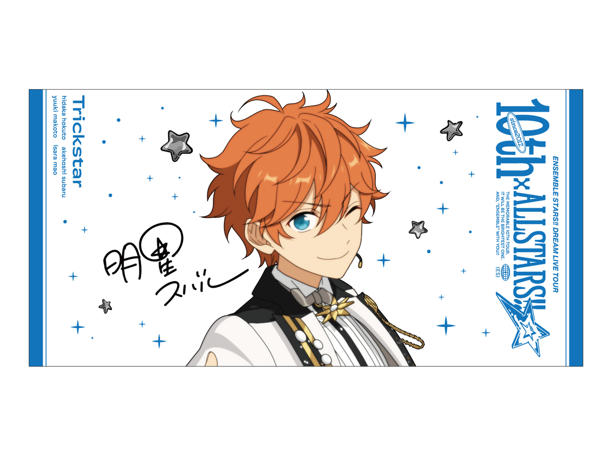 あんスタ スタライ 10th 小鹿ジュイス ビッグビジュアルタオル あん あんスタ スタライ 10th 小鹿ジュイス ビッグビジュアルタオル あん