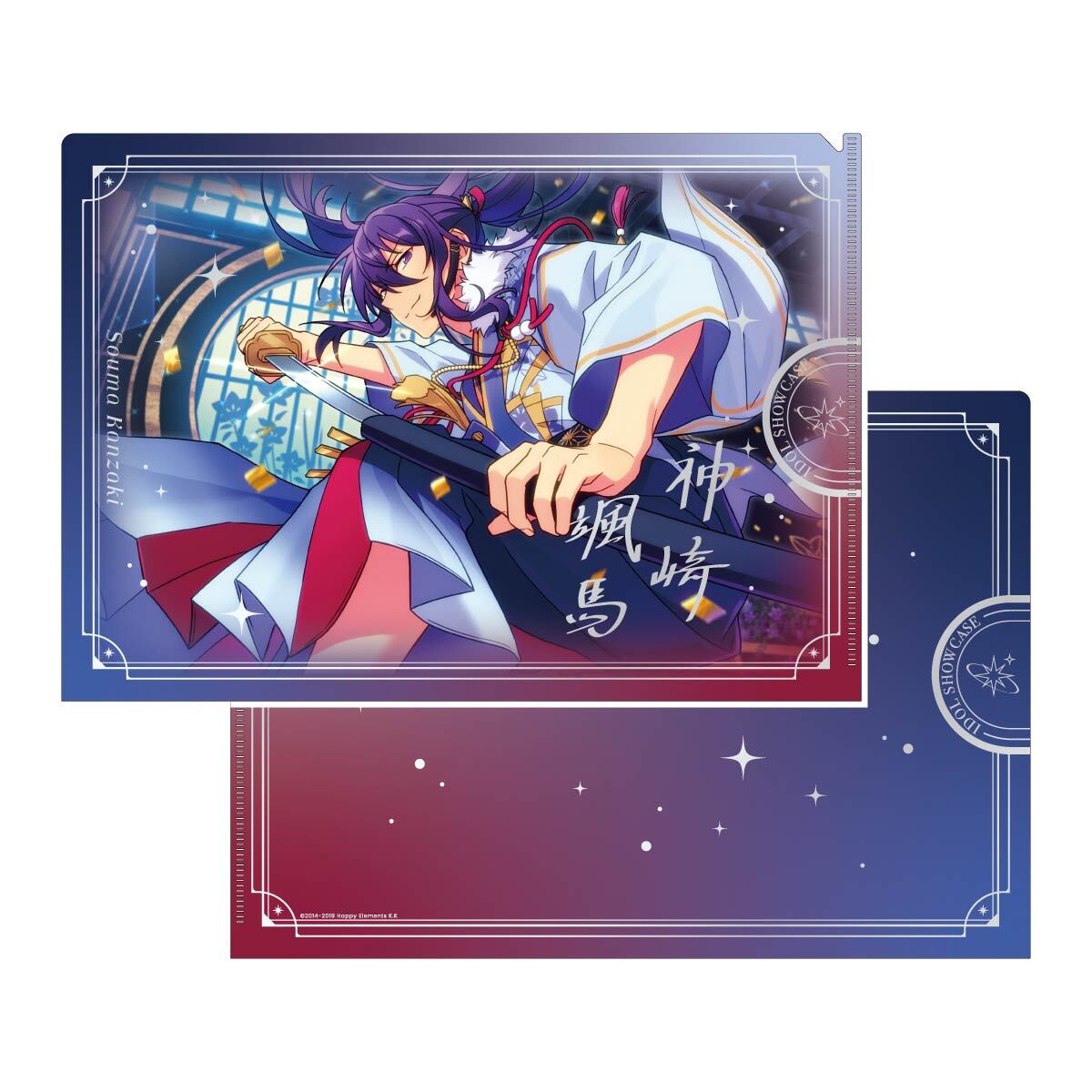 IDOL SHOWCASE クリアファイル【紅月】