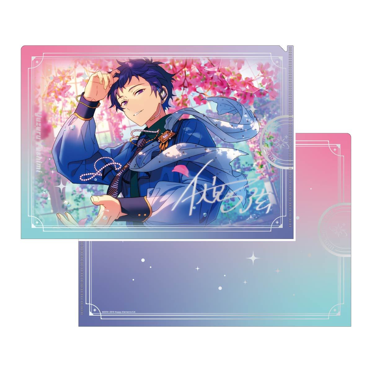 IDOL SHOWCASE クリアファイル【fine】