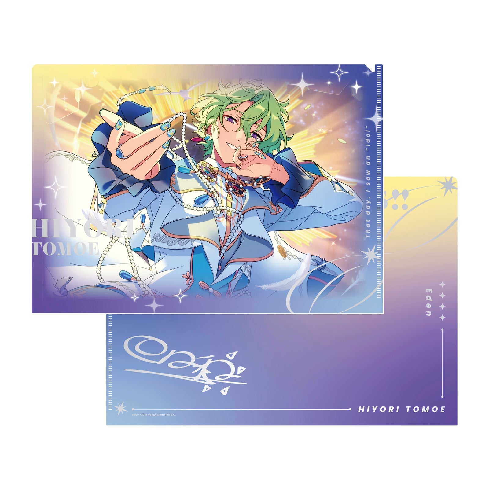 SPOTLIGHT2025 クリアファイル – pattythree公式通販サイト