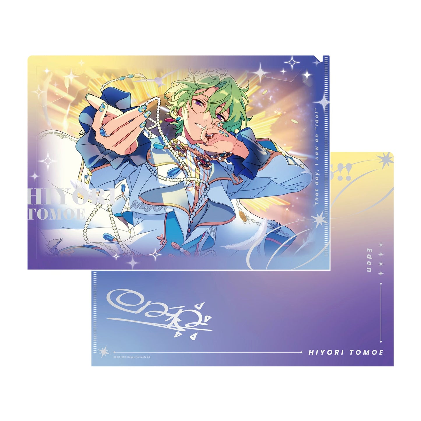 SPOTLIGHT2025 クリアファイル