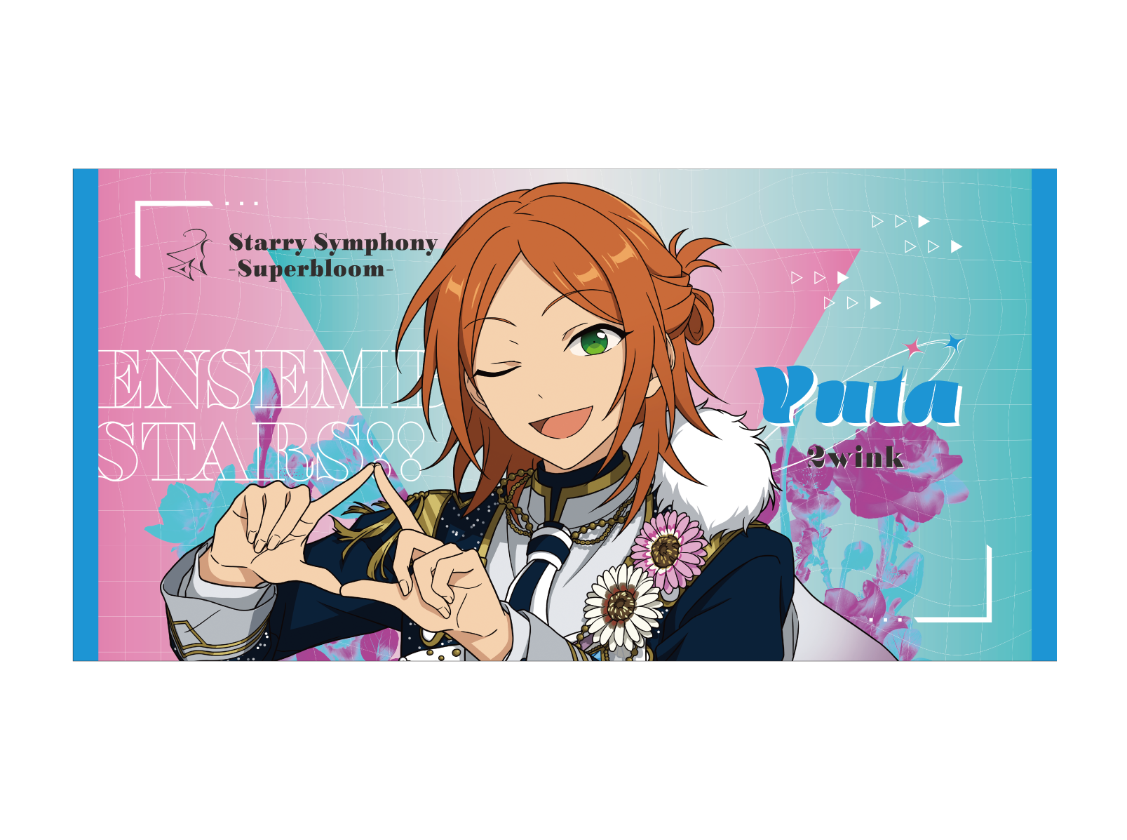 深海奏汰　ビッグビジュアルタオル　スタフォニ ビジュアルバスタオルVol.5 (17深海奏汰)/ あんさんぶるスターズ