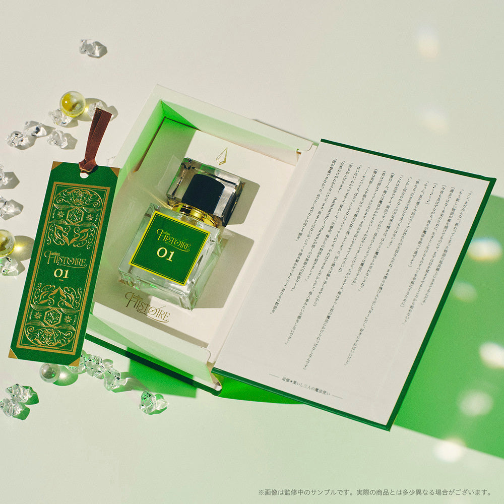 【フレグランス】Parfum Histoire［追憶＊集いし三人の魔法使い］