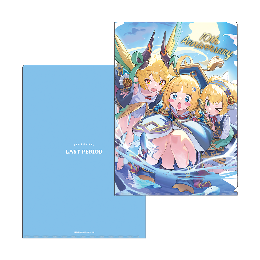 【7月お届け予定】10th Anniversary クリアファイル