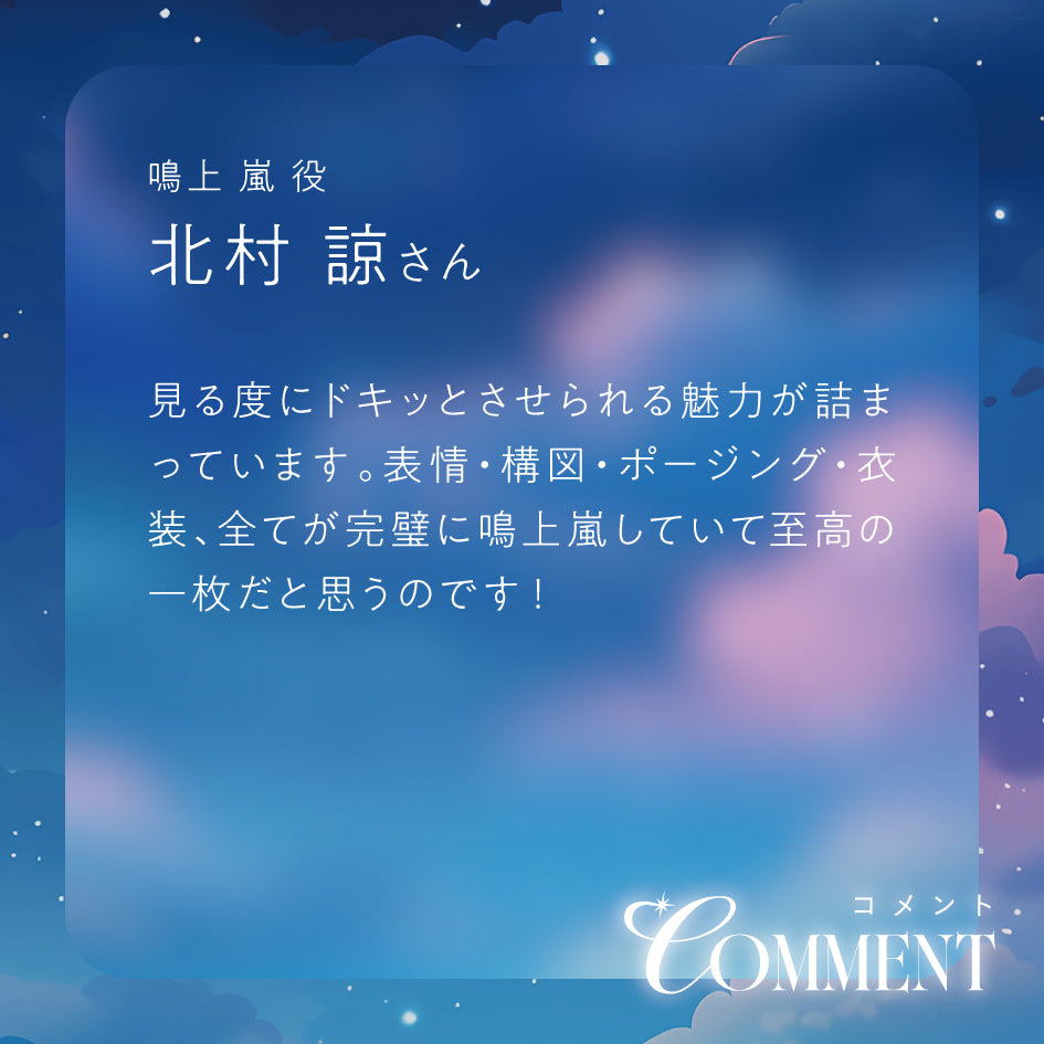 CANBA!! -actor's choice 2026-【NEW DIMENSION】