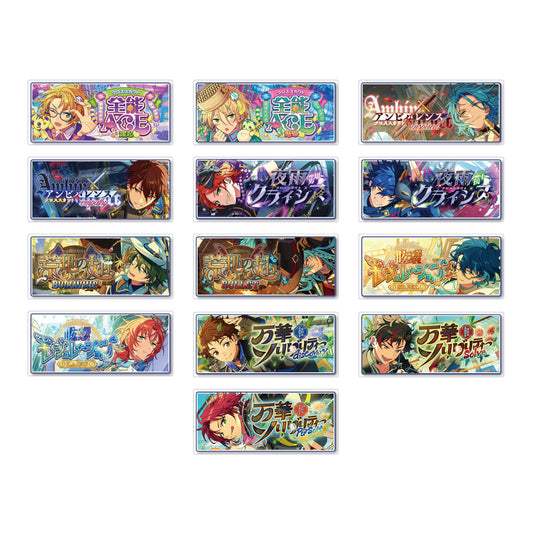 バナーバッジコレクション クロステーマ ver. Vol.4（BOX）