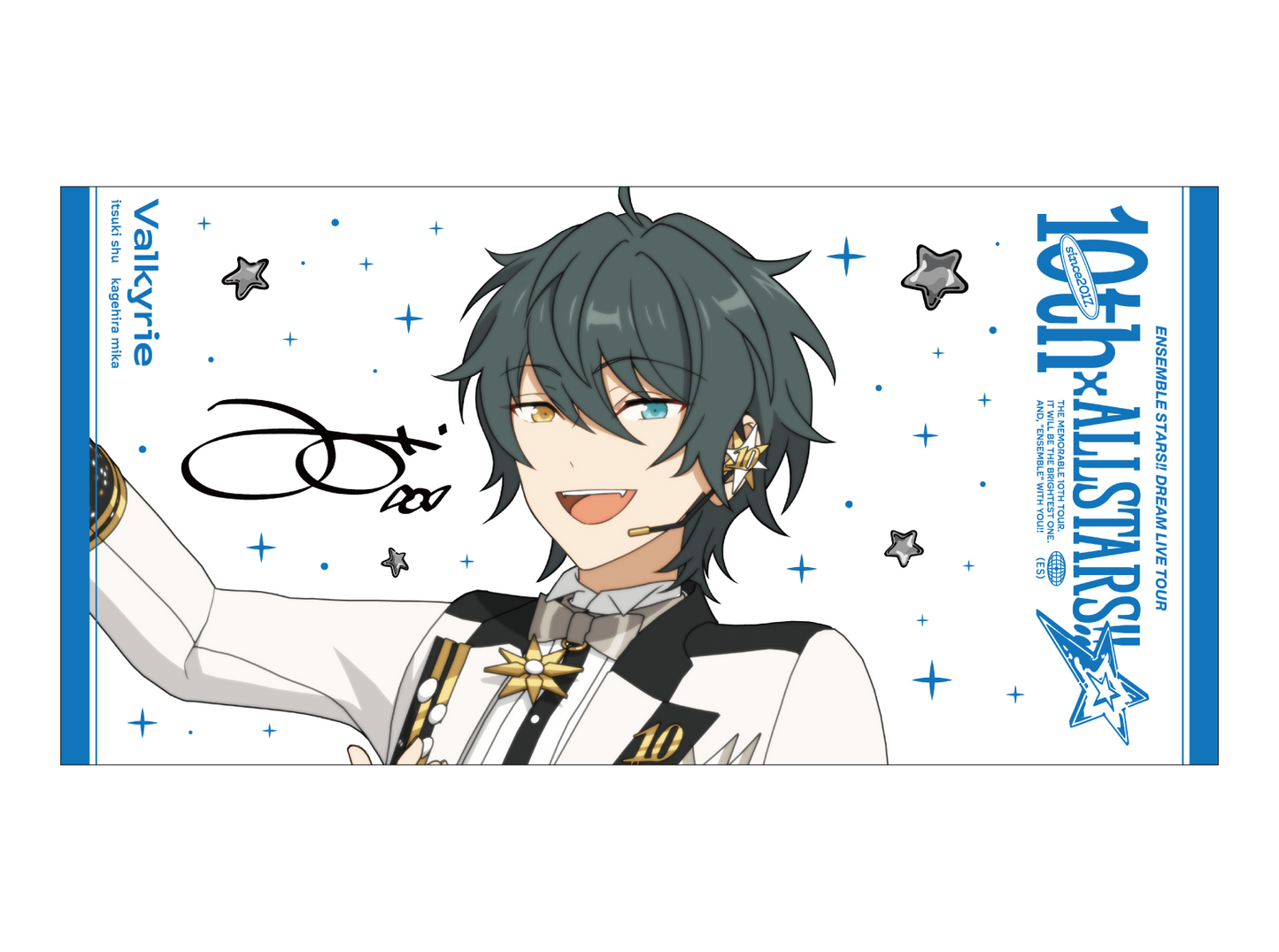 【事後通販】ビッグビジュアルタオル 10th Tour Edition（流星隊／Valkyrie／Crazy:B）