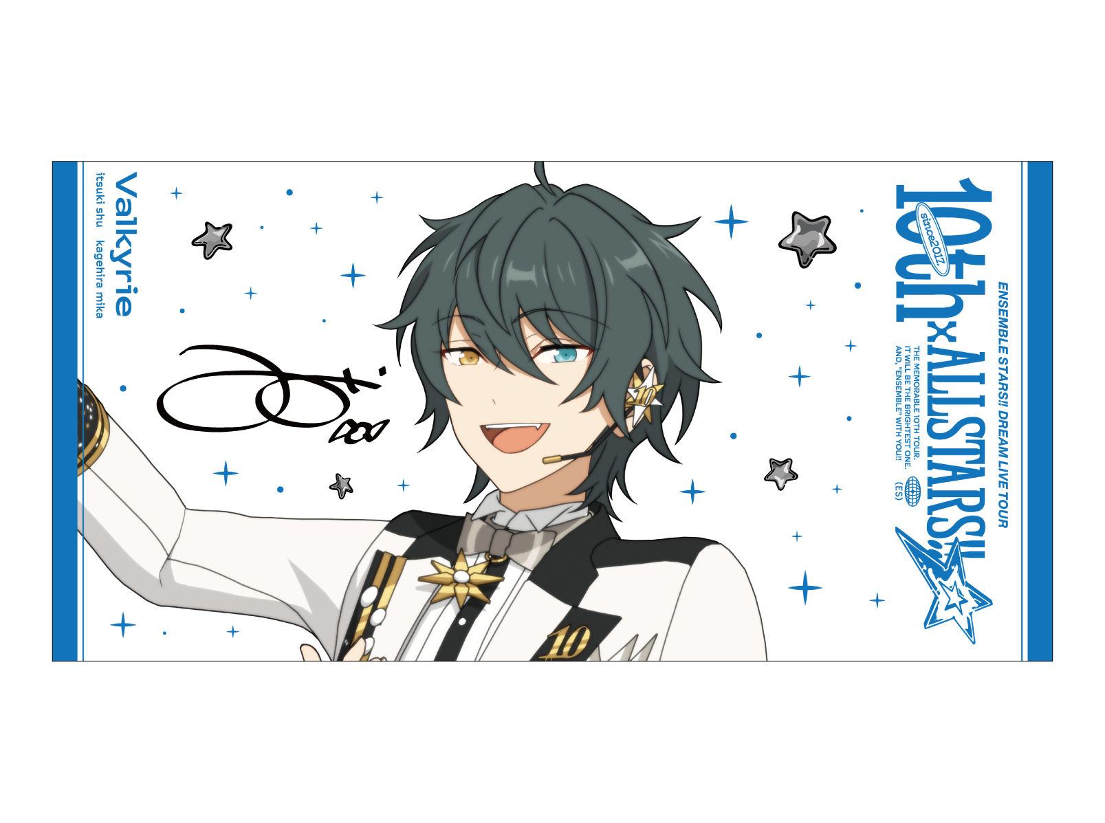 事後通販】ビッグビジュアルタオル 10th Tour Edition（流星隊
