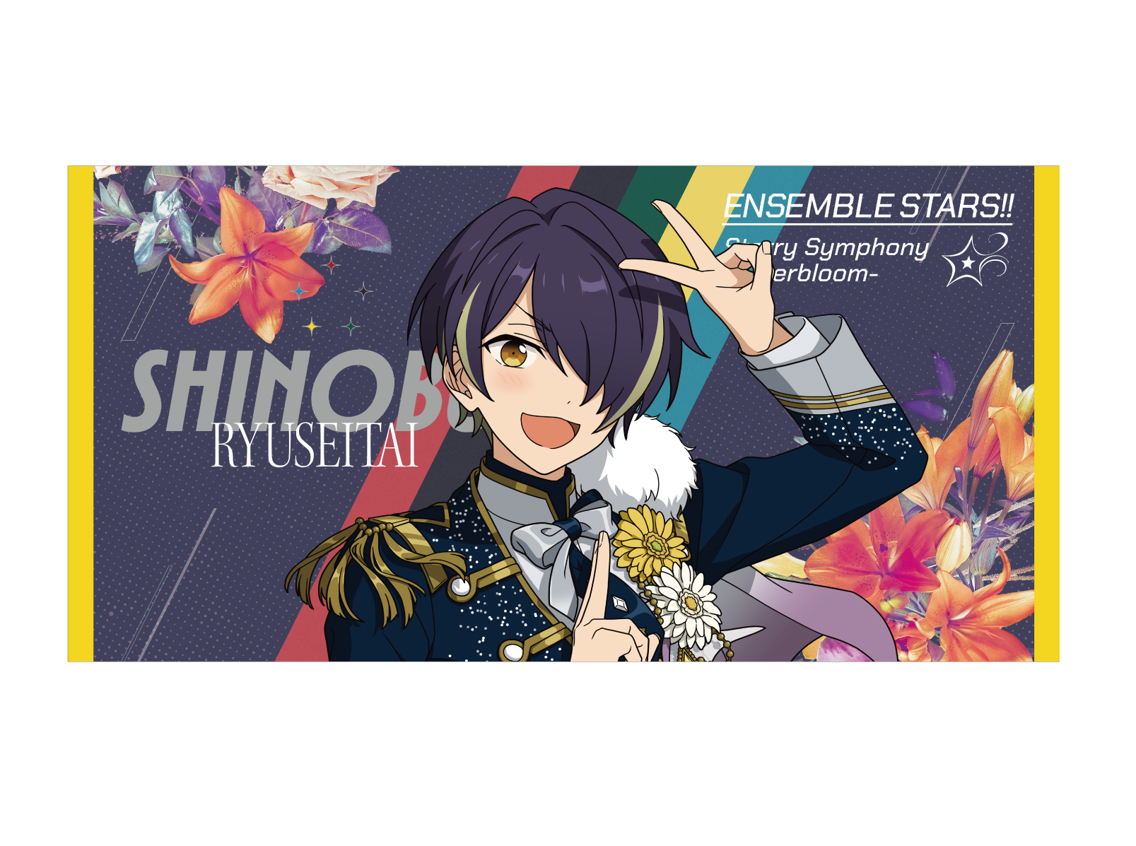 深海奏汰　ビッグビジュアルタオル　スタフォニ Amazon.co.jp: あんスタ スタフォニ ビッグビジュアルタオル