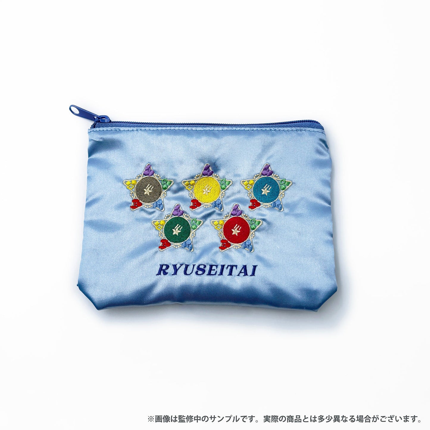スフィアリングシリーズ ポーチ