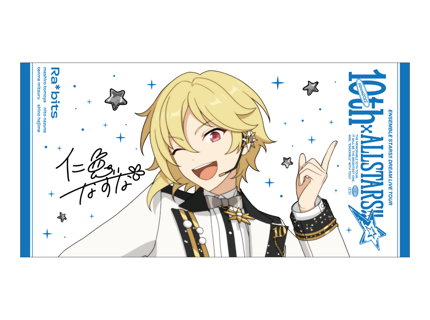 【事後通販】ビッグビジュアルタオル 10th Tour Edition（Eden／Ra*bits／紅月）