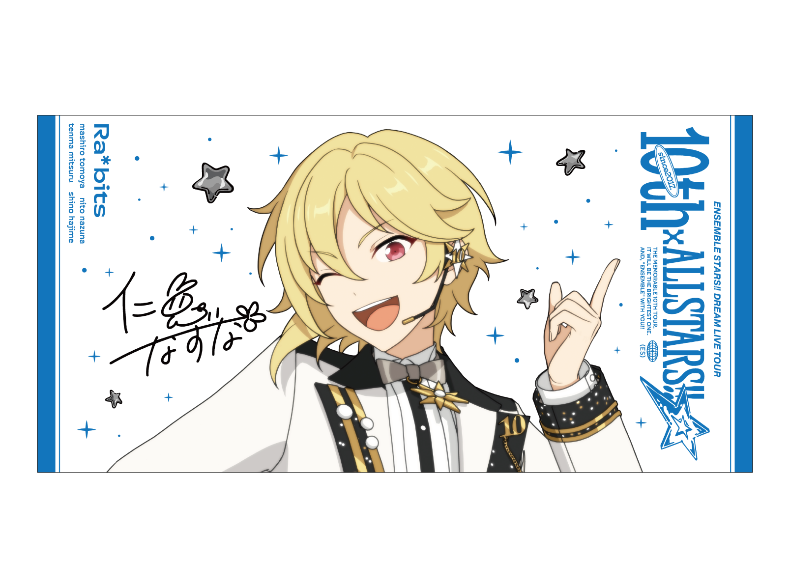 事後通販】ビッグビジュアルタオル 10th Tour Edition（Eden／Ra*bits