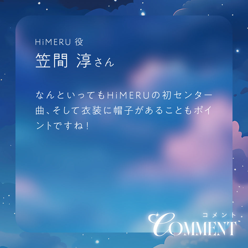 CANBA!! -actor's choice 2026-【COSMIC PRODUCTION】