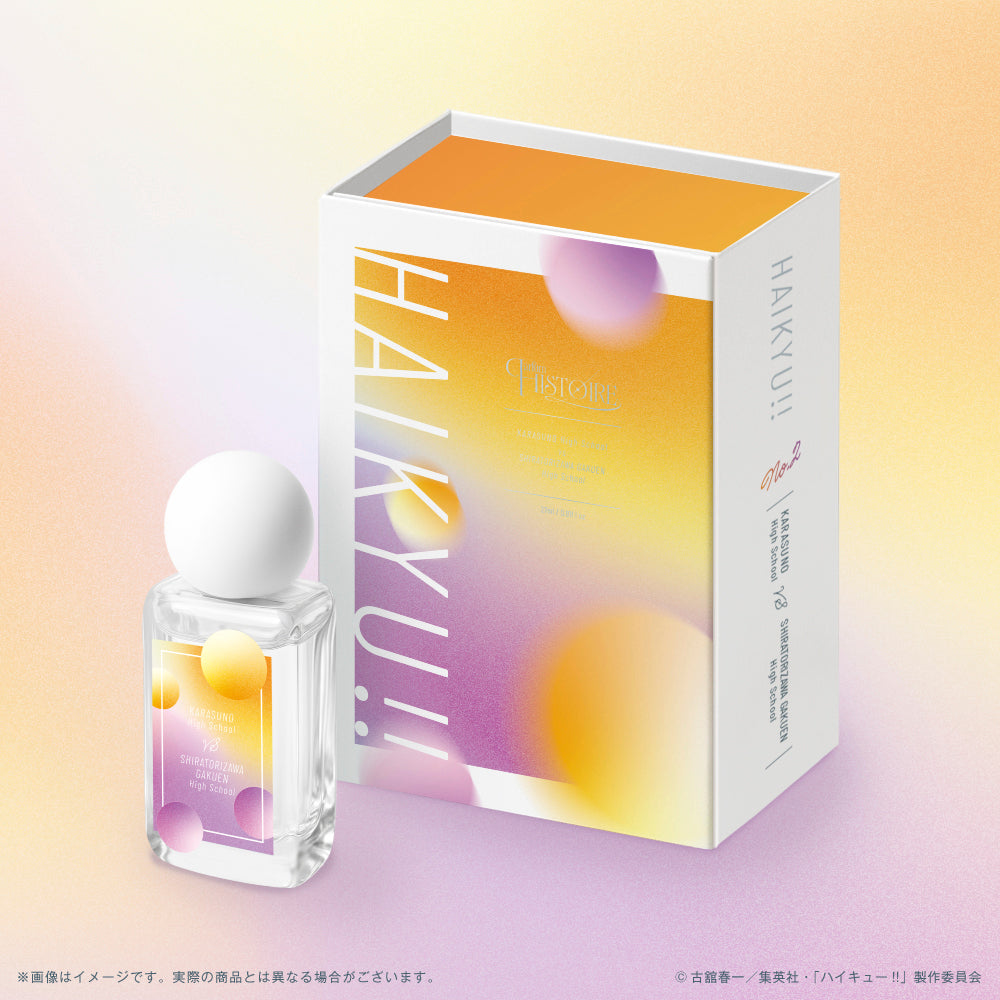 【在庫販売】【フレグランス】Parfum Histoire -ハイキュー!!-[烏野高校vs白鳥沢学園高校]