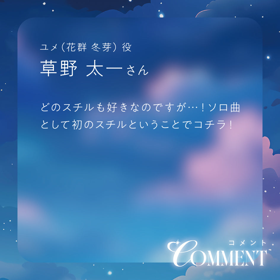 CANBA!! -actor's choice 2026-【NEW DIMENSION】