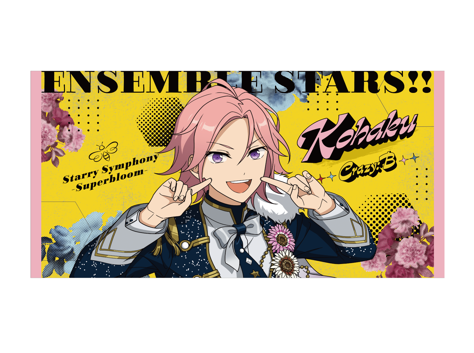深海奏汰　ビッグビジュアルタオル　スタフォニ ビジュアルバスタオルVol.5 (17深海奏汰)/ あんさんぶるスターズ