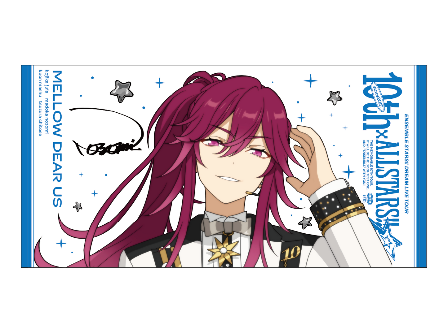 ビッグビジュアルタオル 10th Tour Edition（ALKALOID／Switch／MELLOW DEAR US）