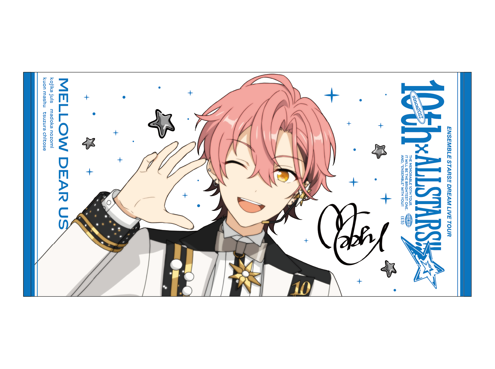 あんスタ メロアス 小鹿ジュイス Dearsシャツ ユニフォーム US DEAR MELLOW あんさんぶるスターズ ユニフォーム 5月下旬お届け