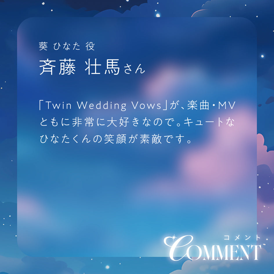 CANBA!! -actor's choice 2026-【COSMIC PRODUCTION】