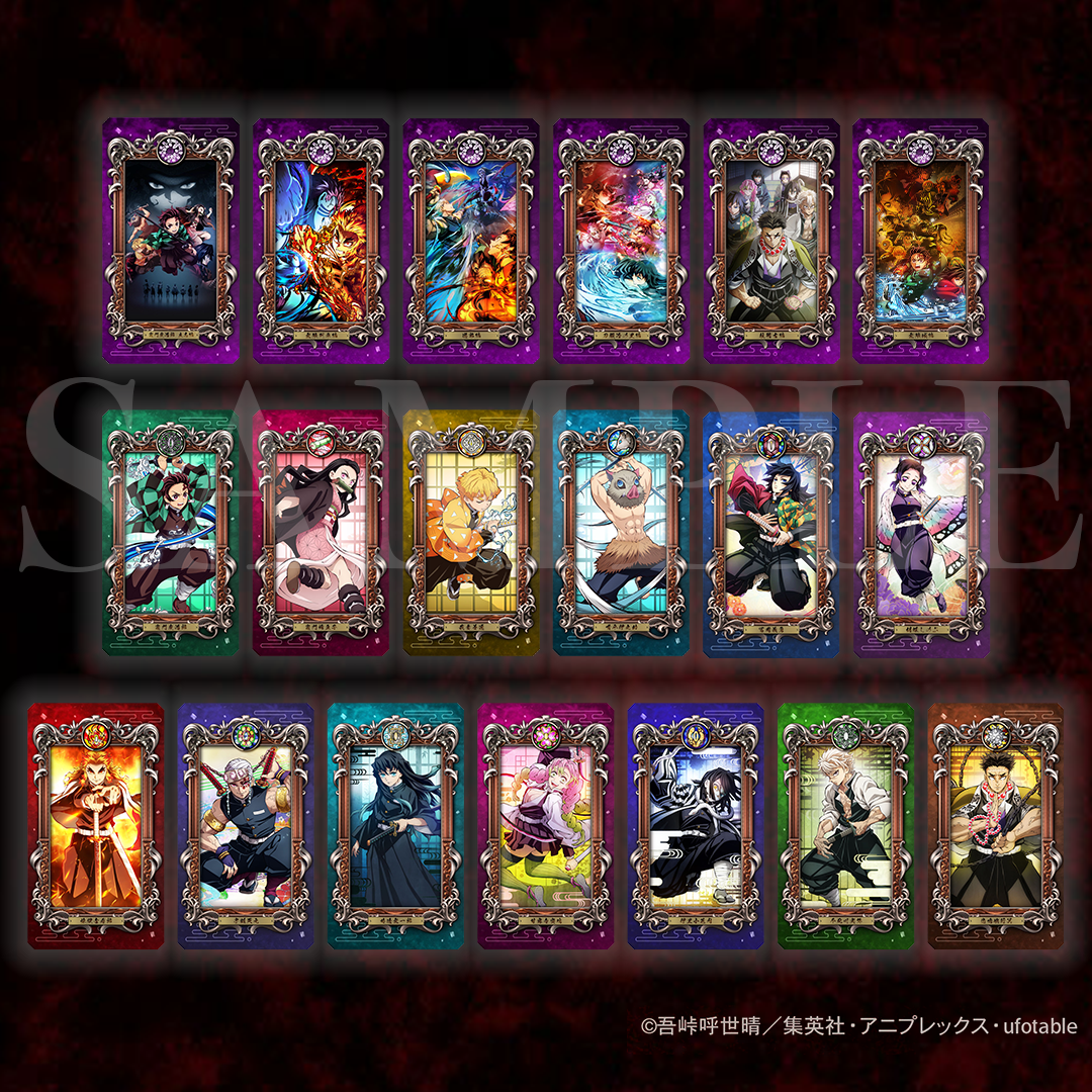 鬼滅の刃 カード アートコースター ポストカード マグネット 色紙 ウエハース イラスト/プリント/アートコースター|集英社ジャンプ