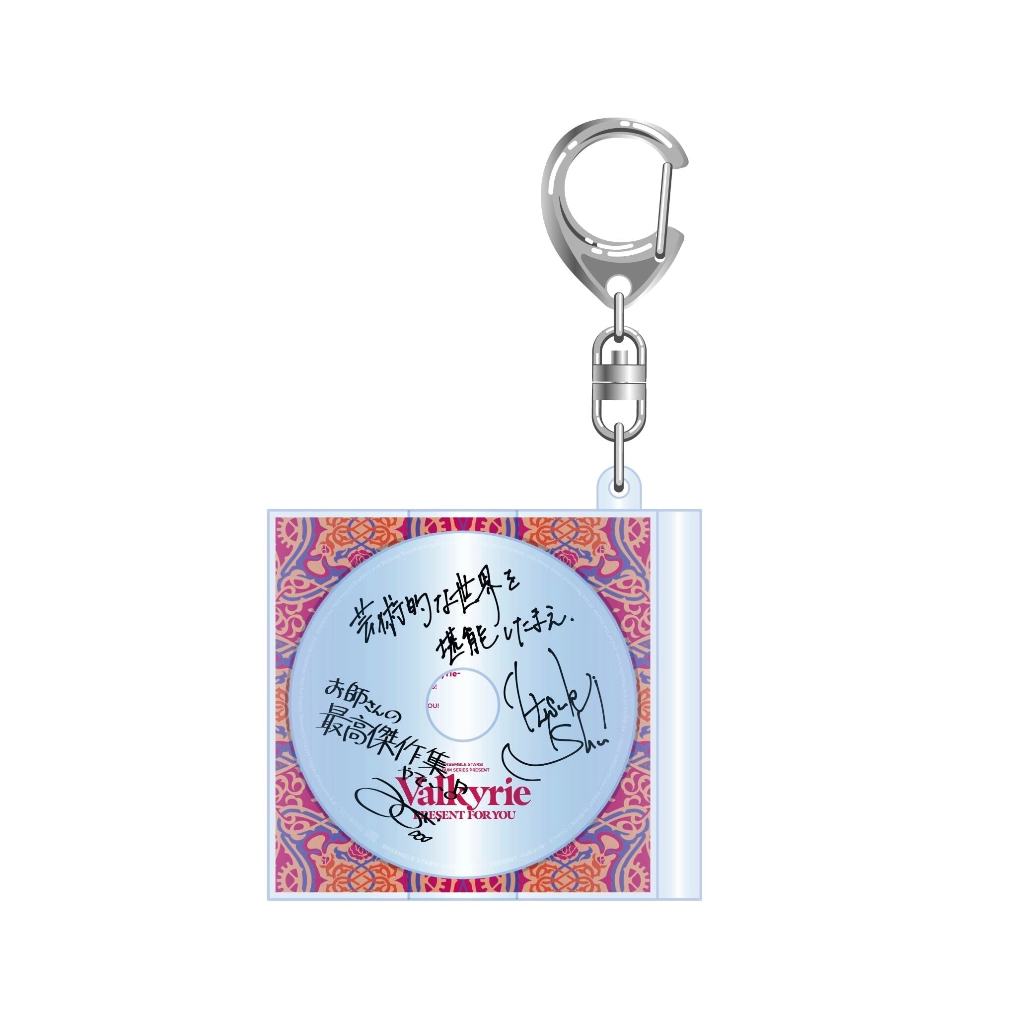 ES unit song CD memorial ミニチュアキーホルダー（アルバムシリーズ