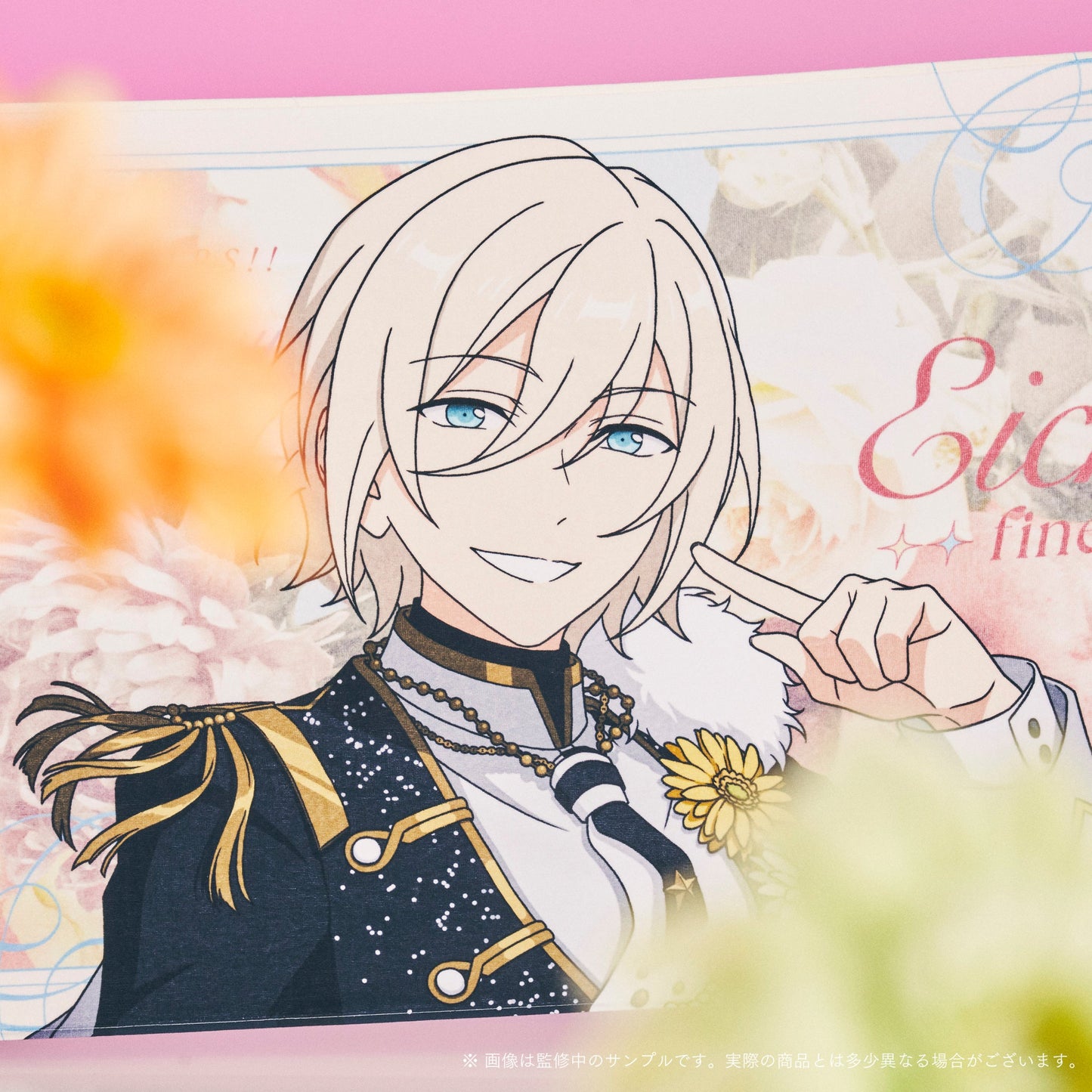 ビッグビジュアルタオル - Superbloom - 【Day.1】