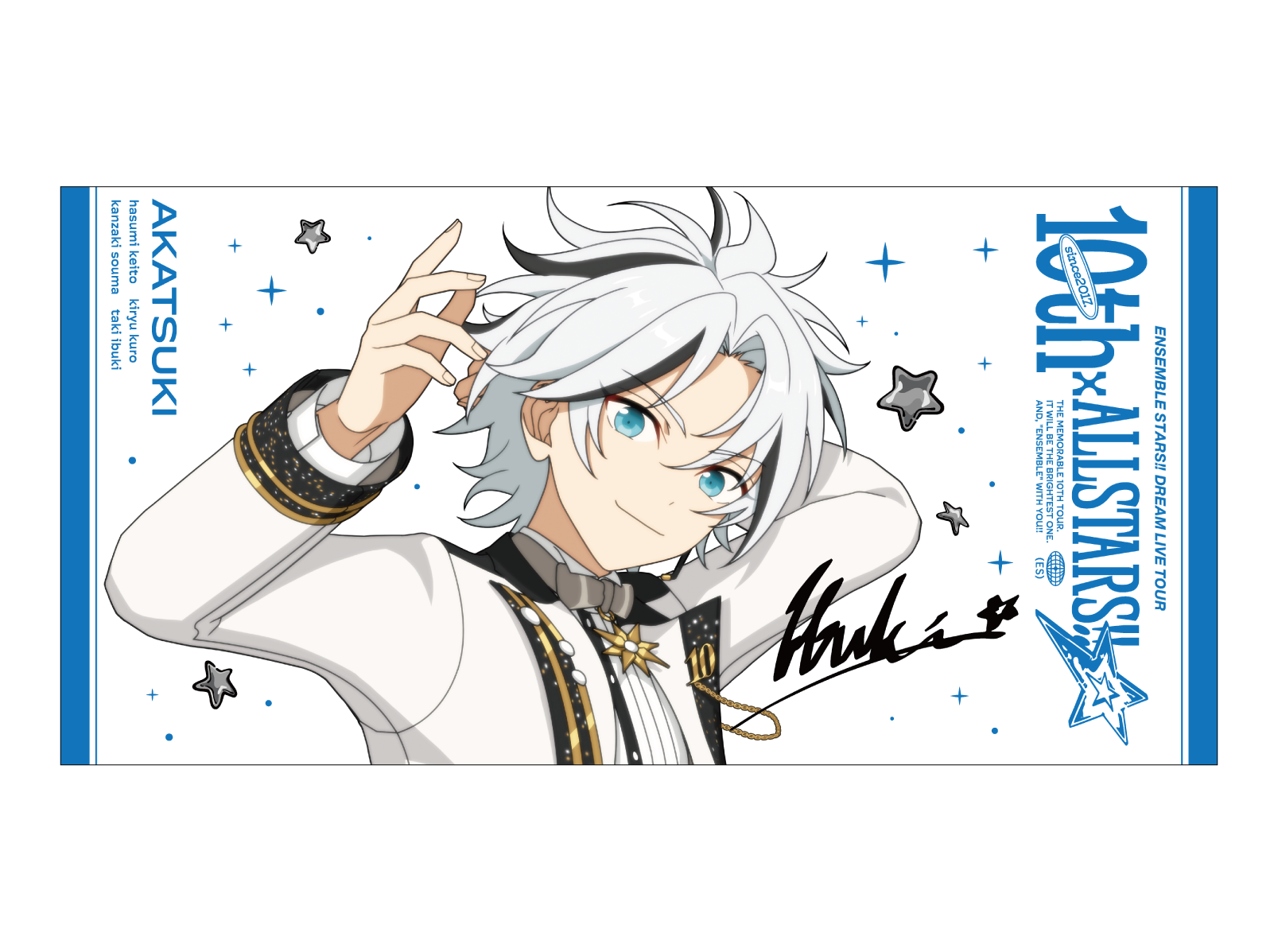 事後通販】ビッグビジュアルタオル 10th Tour Edition（Eden／Ra*bits