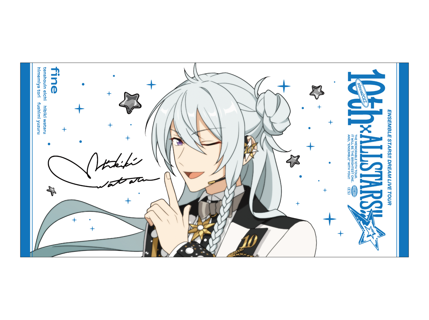 ビッグビジュアルタオル 10th Tour Edition（fine／Trickstar／UNDEAD）