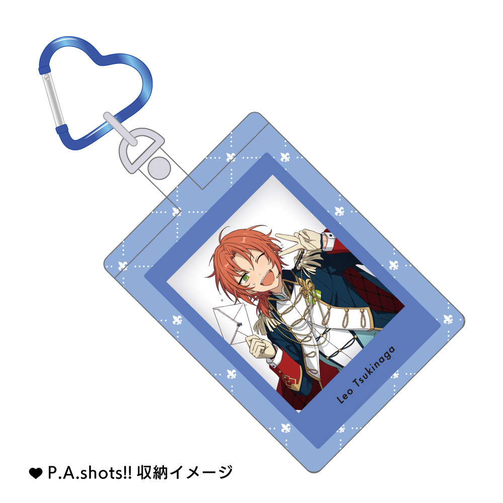 あんスタ ホワイトデー ぱしゃっつ レオ 【公式通販】 あんスタ ホワイトデー ぱしゃっつ レオ 【公式通販】