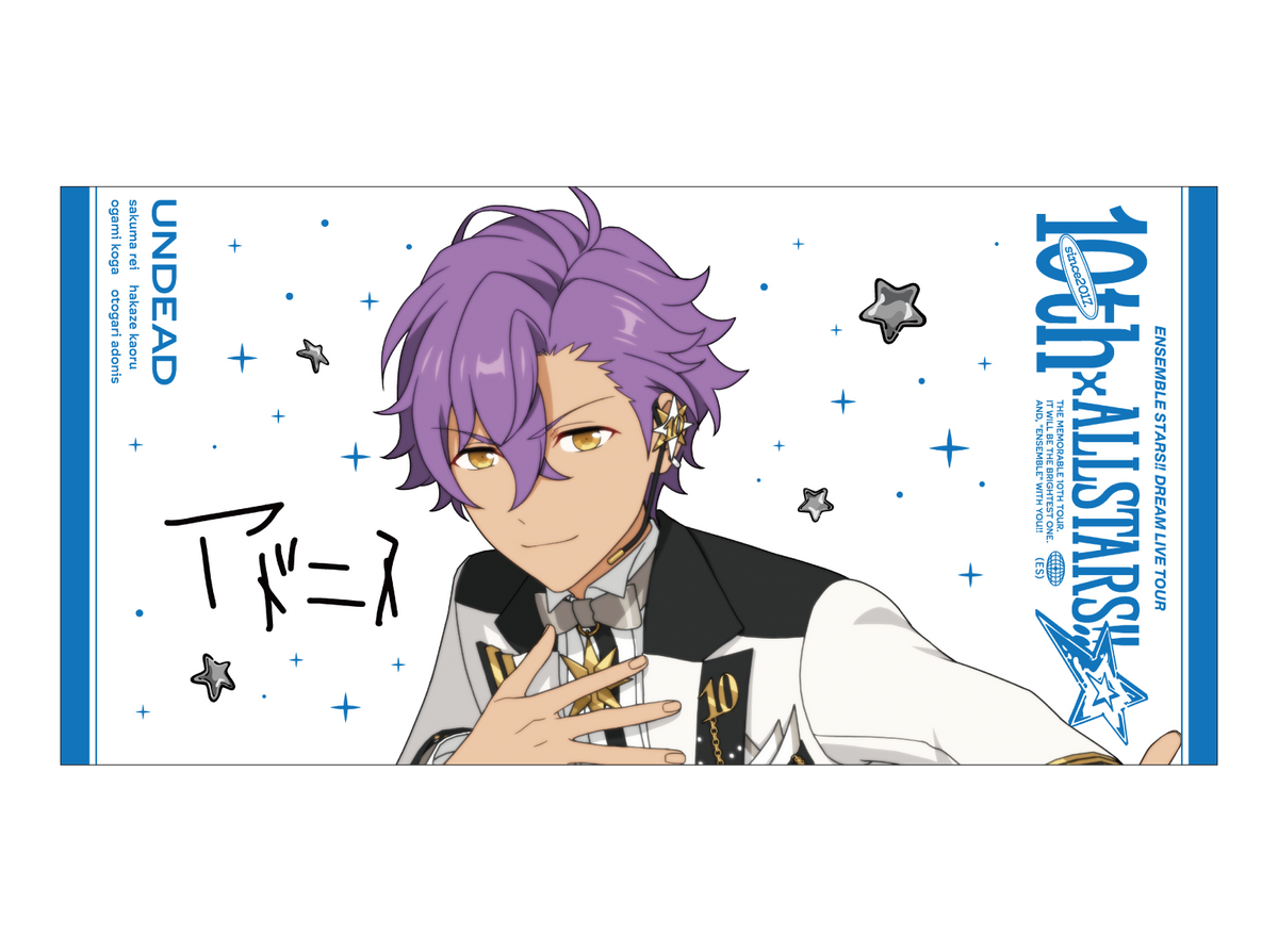 あんスタ スタライ ビッグビジュアルタオル 冴霧笑主 エス ペンラ あんスタ スタライ ビッグビジュアルタオル 冴霧笑主 エス ペンラ