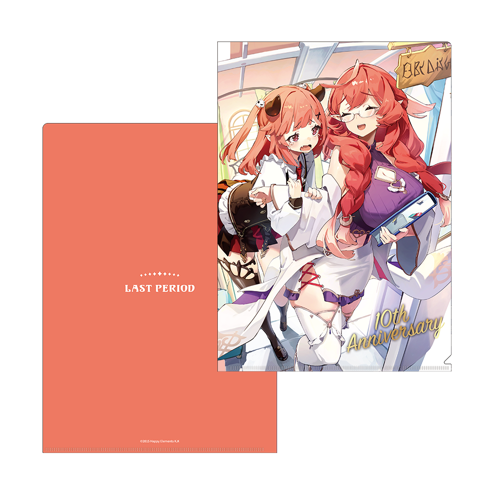 【7月お届け予定】10th Anniversary クリアファイル