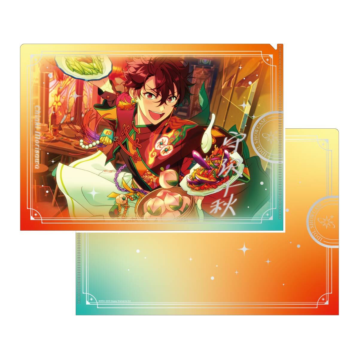 IDOL SHOWCASE クリアファイル【流星隊】