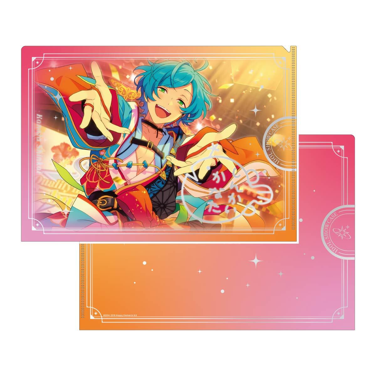 IDOL SHOWCASE クリアファイル【流星隊】