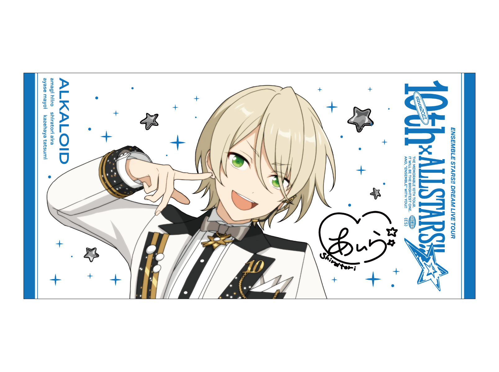 あんスタ 久遠舞珠 スタライ 10th ビッグビジュアルタオル あんスタ
