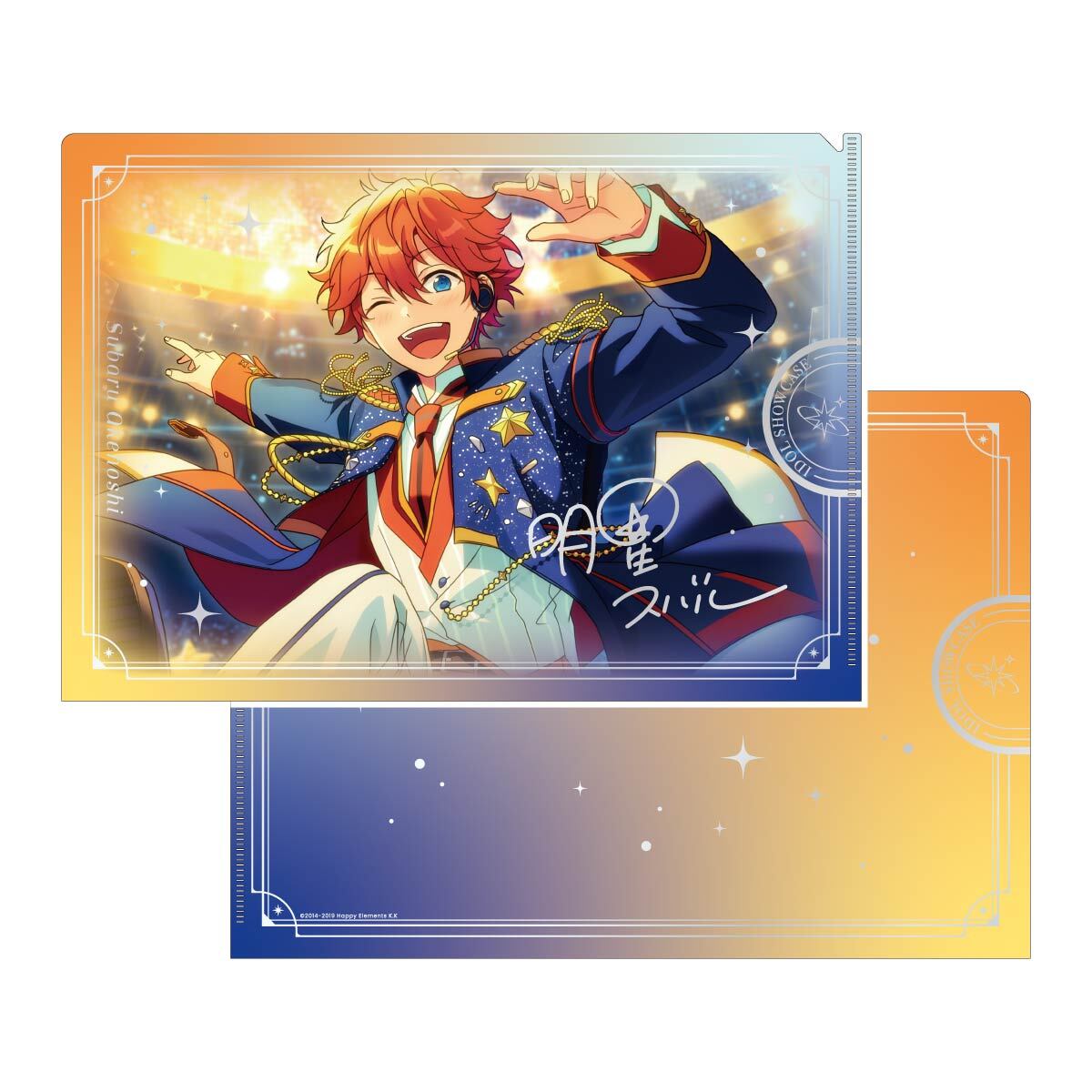 IDOL SHOWCASE クリアファイル【Trickstar】