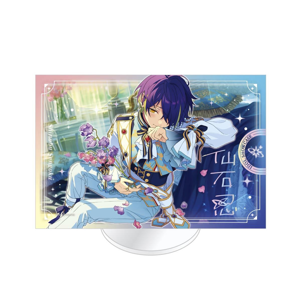 IDOL SHOWCASE アクリルスタンド【流星隊】