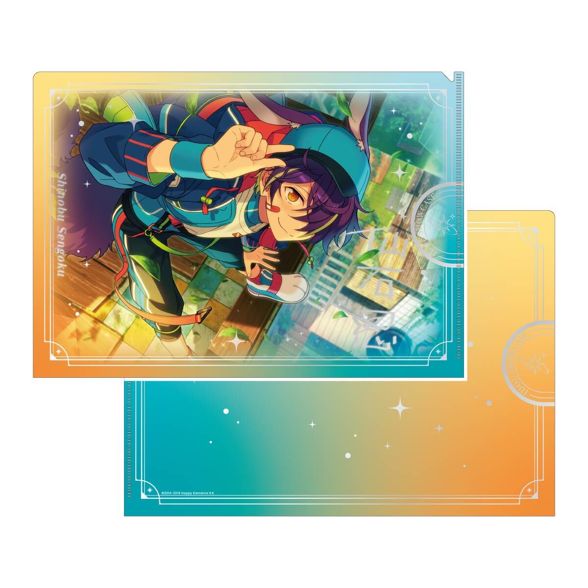 IDOL SHOWCASE クリアファイル【流星隊】