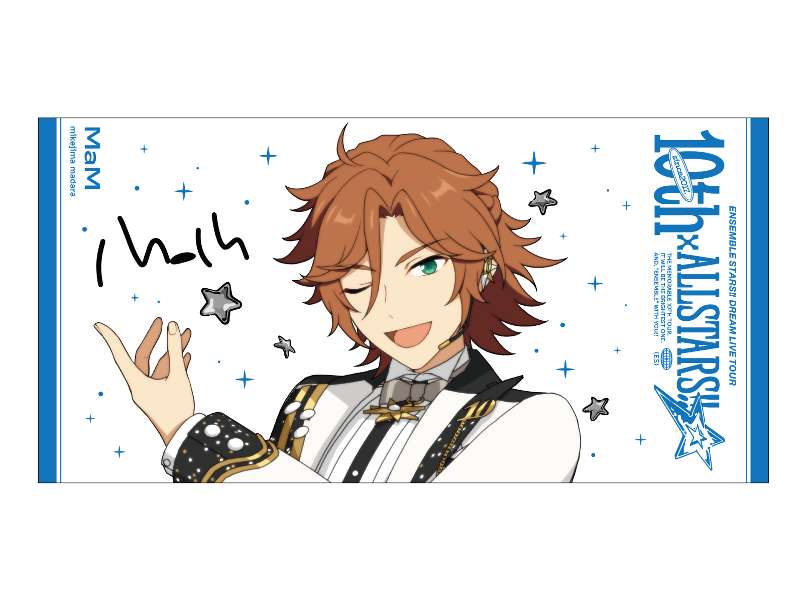 あんスタ 2wink agf2017 ビッグタオル 1点 AGF記念 【公式通販】