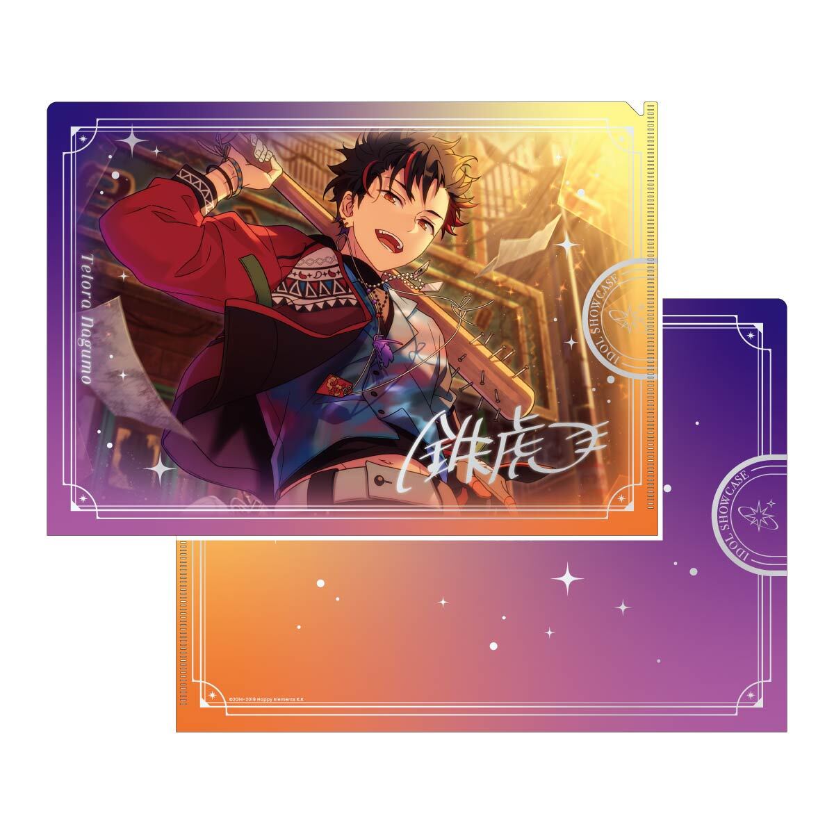 IDOL SHOWCASE クリアファイル【流星隊】 – pattythree公式通販サイト