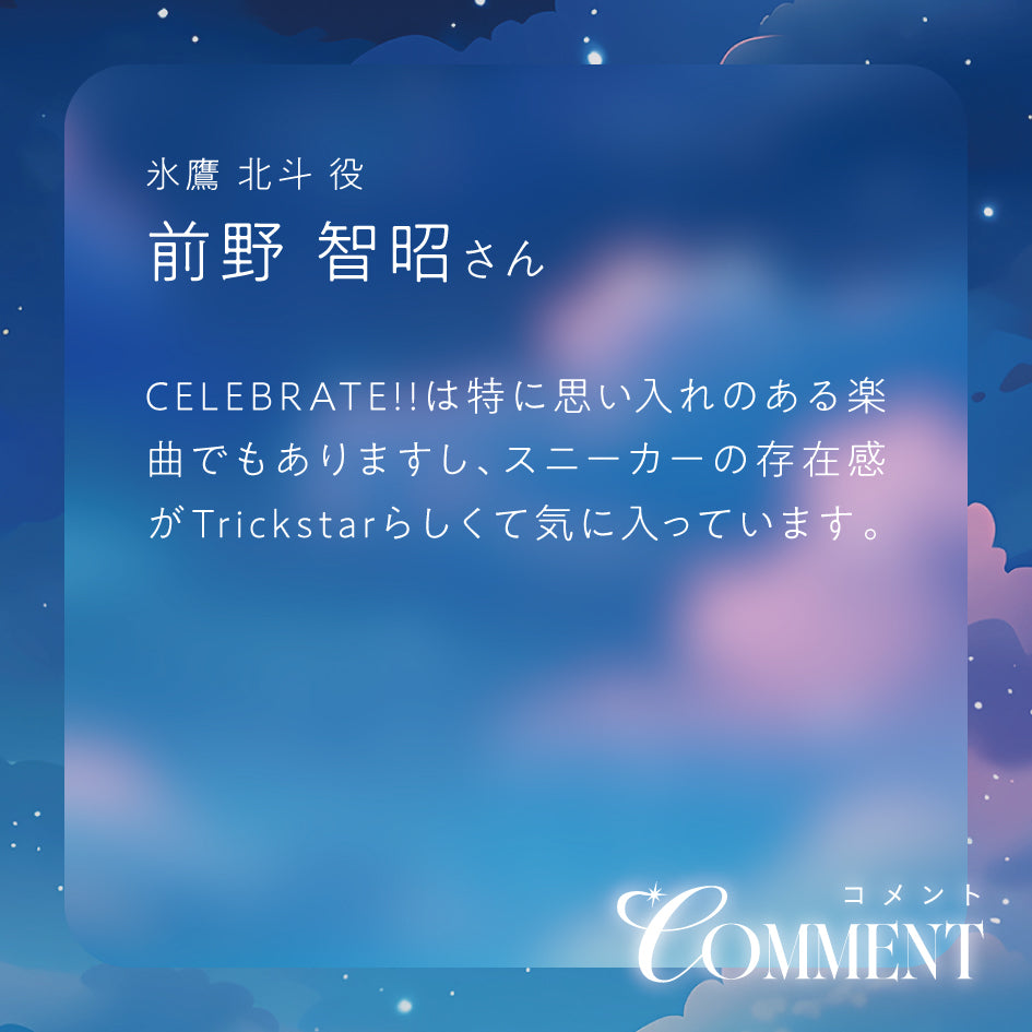 CANBA!! -actor's choice 2026-【STARMAKER PRODUCTION】