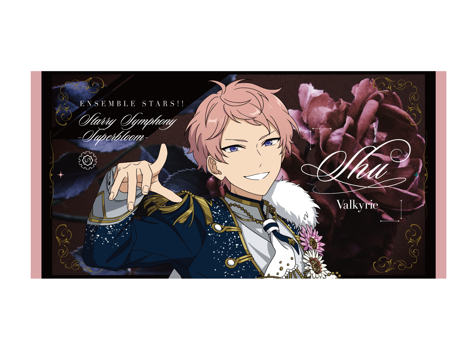 あんスタ 朱桜司 スタフォニ ビジュアルビッグタオル Amazon.co.jp: あんさんぶるスターズ！！ ビジュアルバスタオル