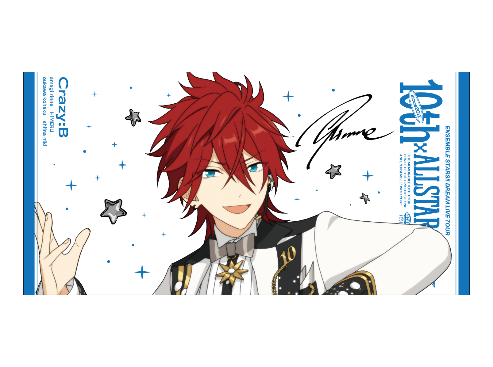 事後通販】ビッグビジュアルタオル 10th Tour Edition（流星隊