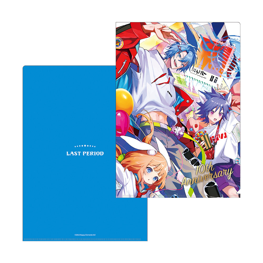 【7月お届け予定】10th Anniversary クリアファイル