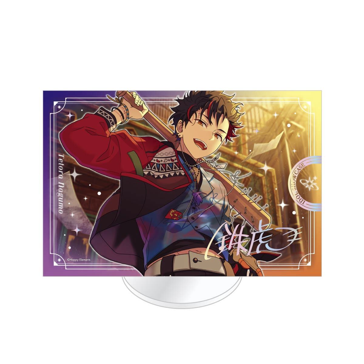 IDOL SHOWCASE アクリルスタンド【流星隊】