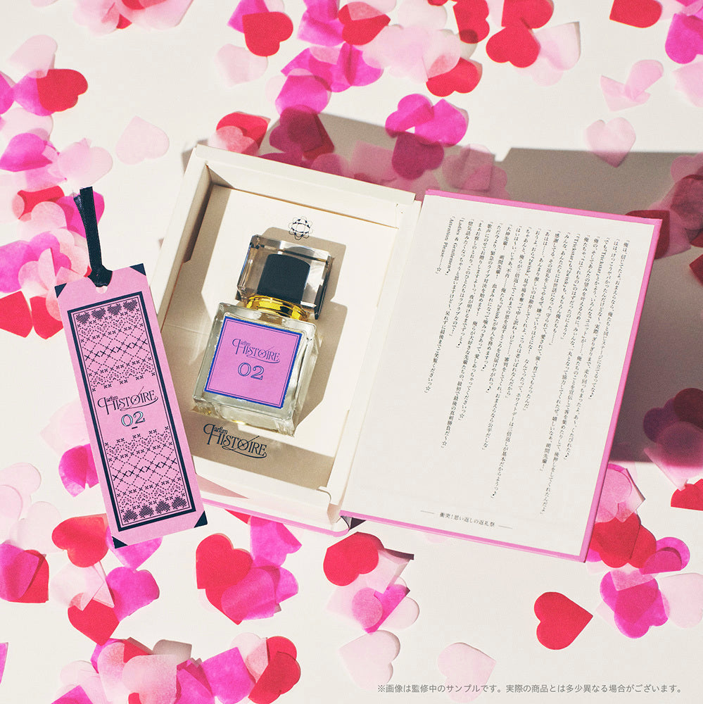 【フレグランス】Parfum Histoire［衝突！思い還しの返礼祭］
