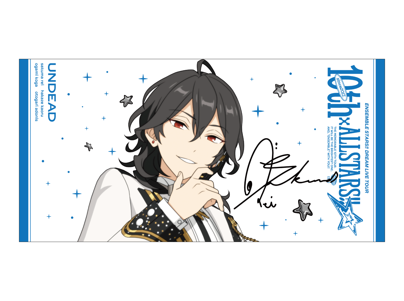 あんさんぶるスターズ あんスタ ビッグタオル UNDEAD AGF 2018