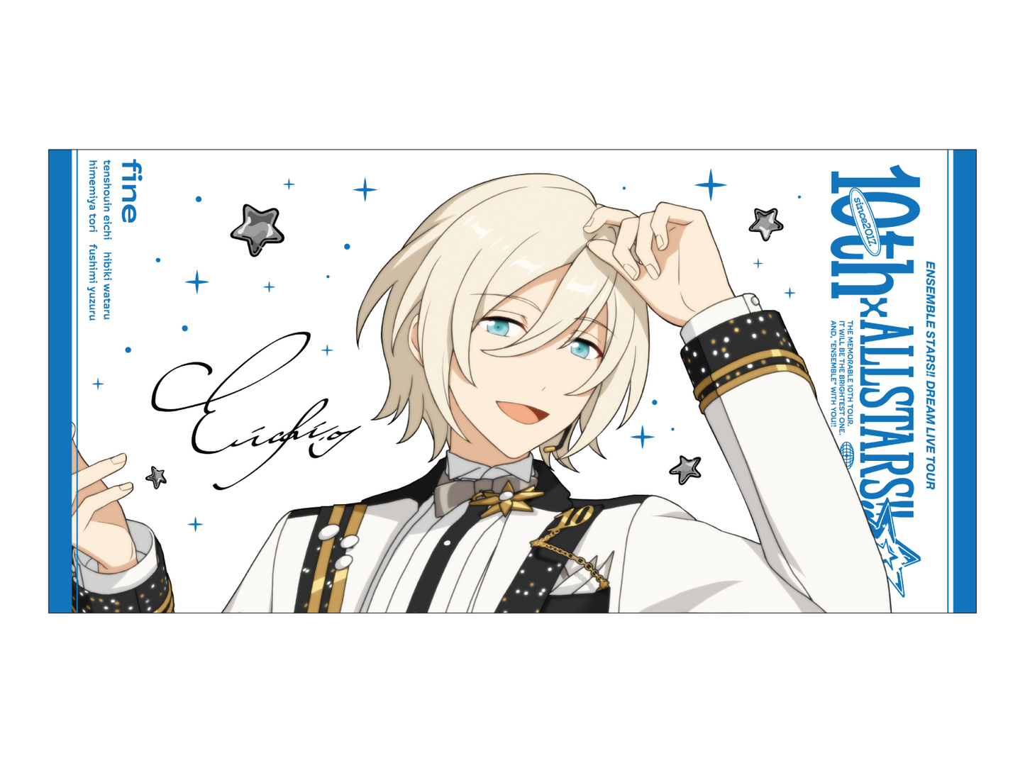 【事後通販】ビッグビジュアルタオル 10th Tour Edition（fine／Trickstar／UNDEAD）