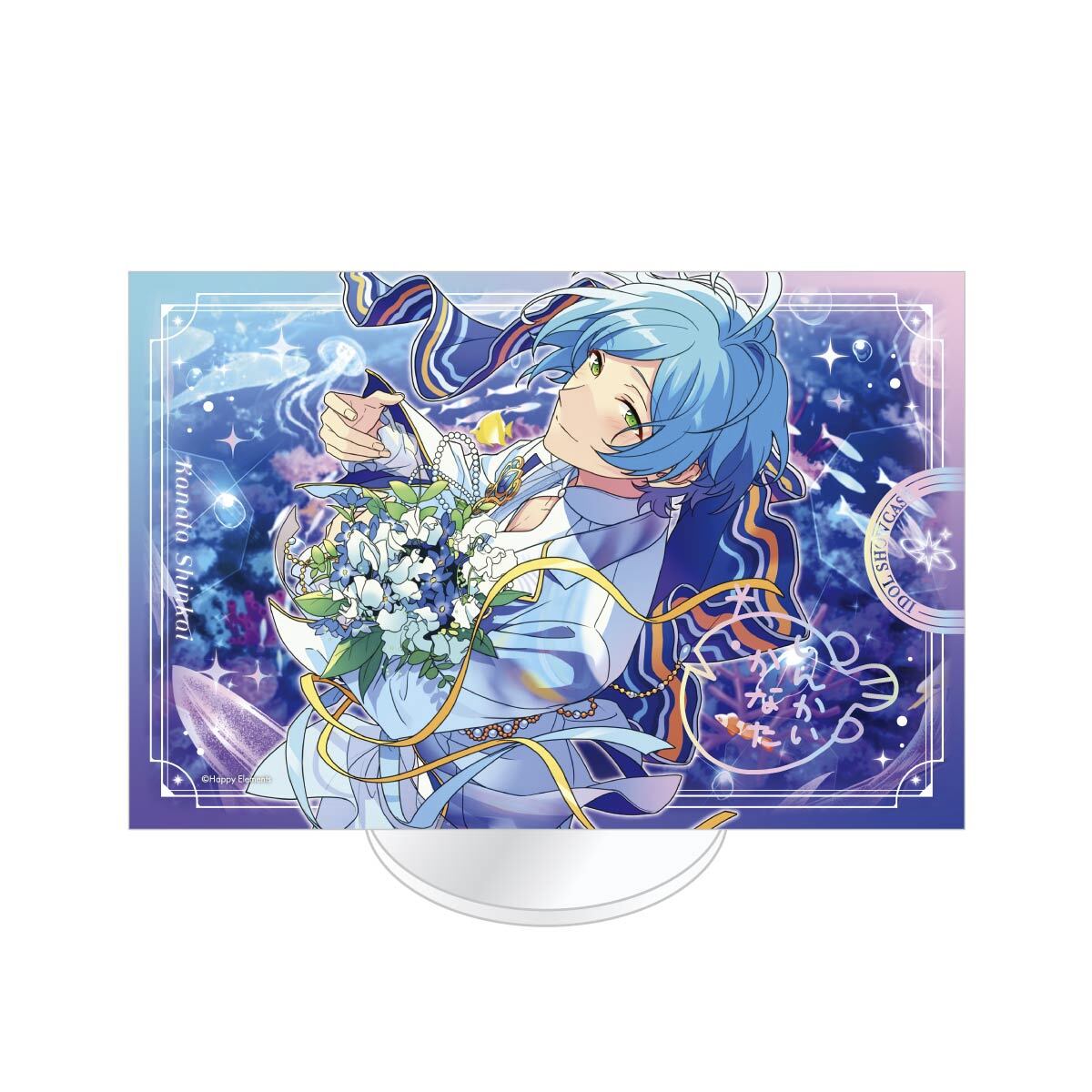 あんスタ 誓約 アクスタ 流星隊 IDOL SHOWCASE アクリルスタンド【流星隊】 – pattythree公式通販サイト